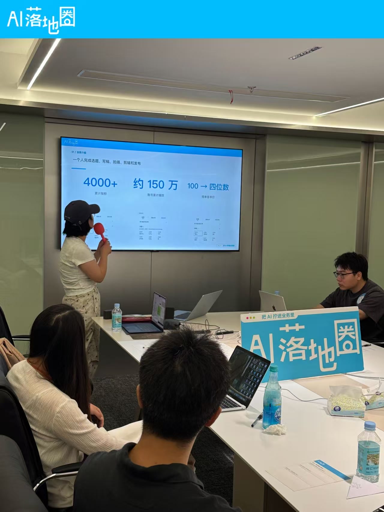 AI 自媒体账号阶段数据分享